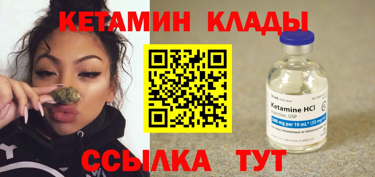 Меф мяу мяу Малгобек