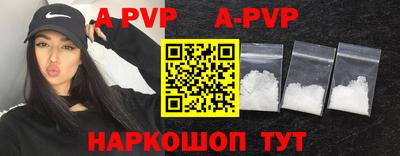 PSILOCYBIN Сланцы