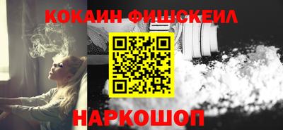альфа пвп Славгород