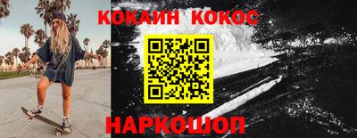 метамфетамин Славянск-на-Кубани