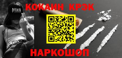 метамфетамин Славянск-на-Кубани