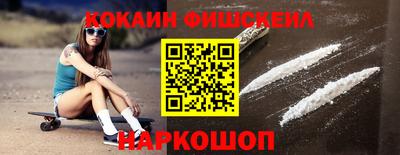 метамфетамин Славянск-на-Кубани
