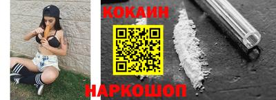 альфа пвп Славгород