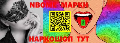 альфа пвп Славгород