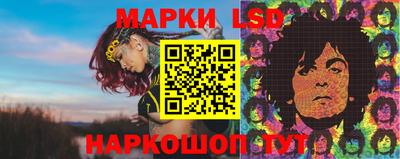 метамфетамин Славянск-на-Кубани