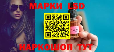 PSILOCYBIN Сланцы