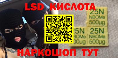 метамфетамин Славянск-на-Кубани