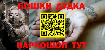 альфа пвп Славгород