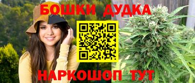 альфа пвп Славгород