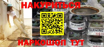 альфа пвп Славгород