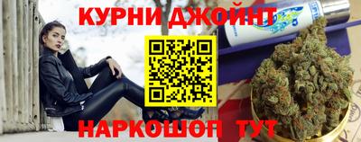 метамфетамин Славянск-на-Кубани