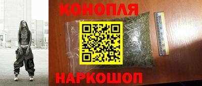 метамфетамин Славянск-на-Кубани