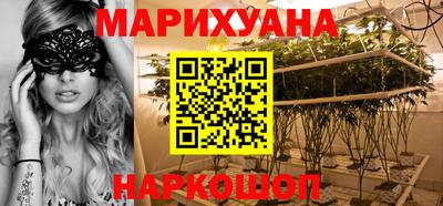 PSILOCYBIN Сланцы