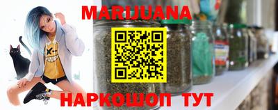 PSILOCYBIN Сланцы
