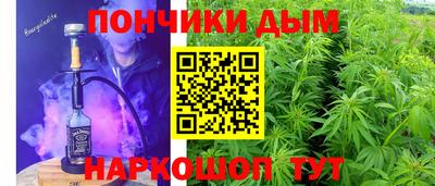 альфа пвп Славгород