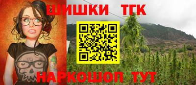 альфа пвп Славгород