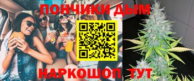 альфа пвп Славгород