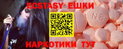метамфетамин Славянск-на-Кубани