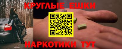PSILOCYBIN Сланцы