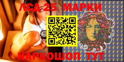 альфа пвп Славгород