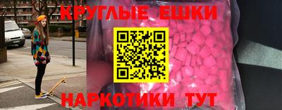 альфа пвп Славгород