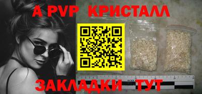 PSILOCYBIN Сланцы