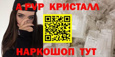 PSILOCYBIN Сланцы
