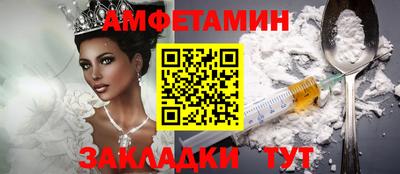 PSILOCYBIN Сланцы