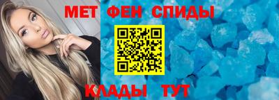 альфа пвп Славгород
