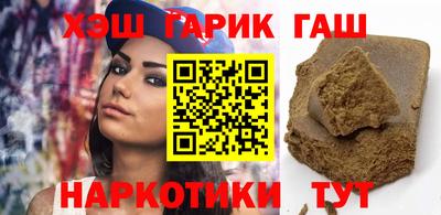 PSILOCYBIN Сланцы