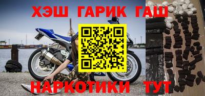 PSILOCYBIN Сланцы