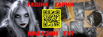 PSILOCYBIN Сланцы