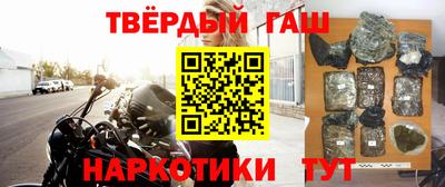 альфа пвп Славгород