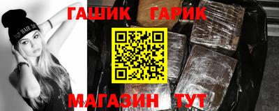 метамфетамин Славянск-на-Кубани