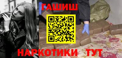 альфа пвп Славгород