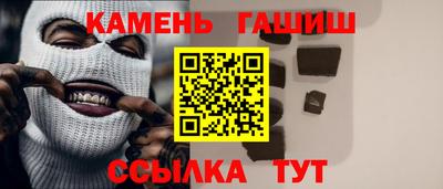метамфетамин Славянск-на-Кубани