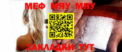 метамфетамин Славянск-на-Кубани