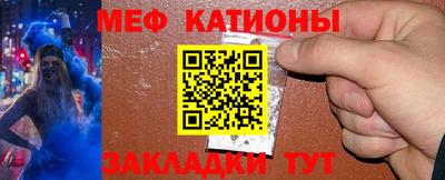 метамфетамин Славянск-на-Кубани