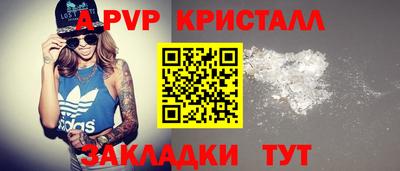 PSILOCYBIN Сланцы