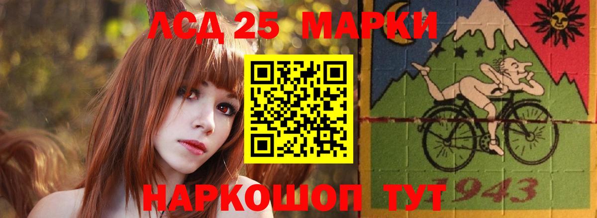 Лсд 25 экстази ecstasy  Вход с VPN  ЛСД экстази ecstasy  Малгобек 