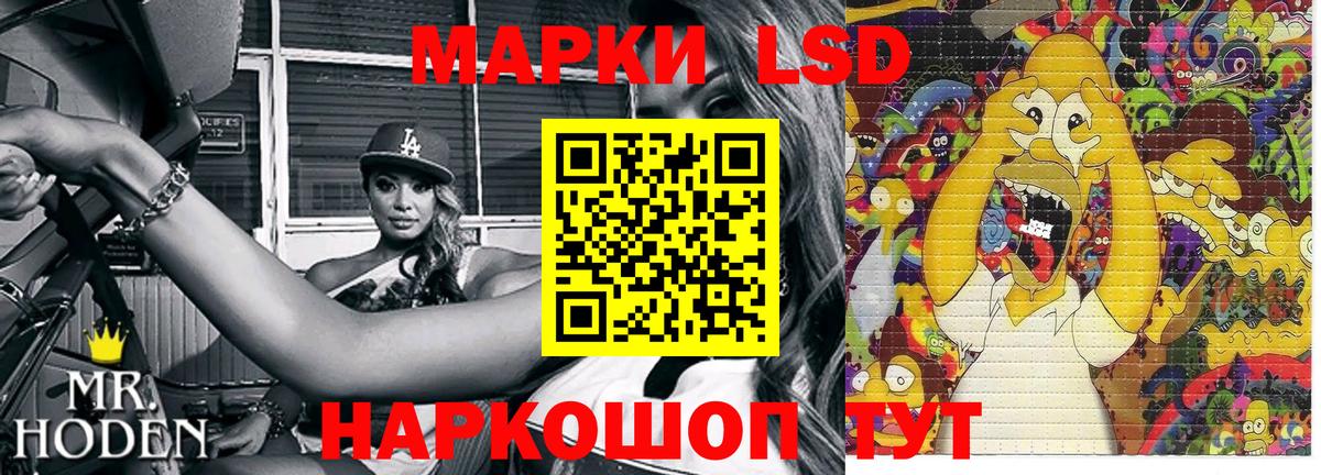 где купить наркоту  Вход с VPN  Малгобек  Марки NBOMe 1,8мг 