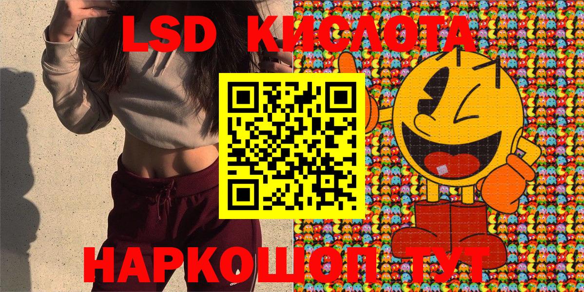 Наркотические марки 1500мкг Малгобек
